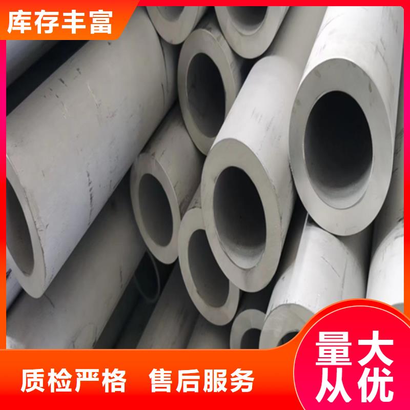 不锈钢管不锈钢复合板按需设计