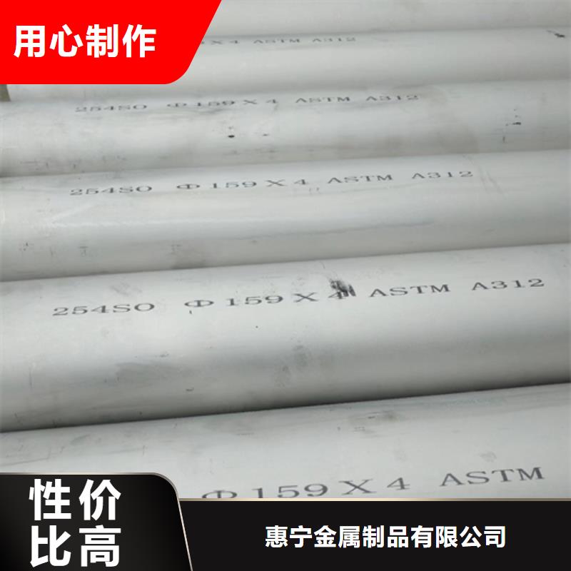 不锈钢管304不锈钢复合板好产品不怕比