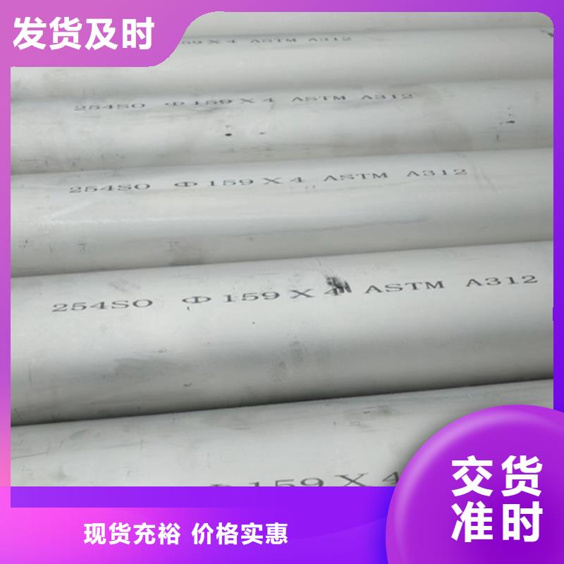 优质的TP316不锈钢管-现货充足有保障