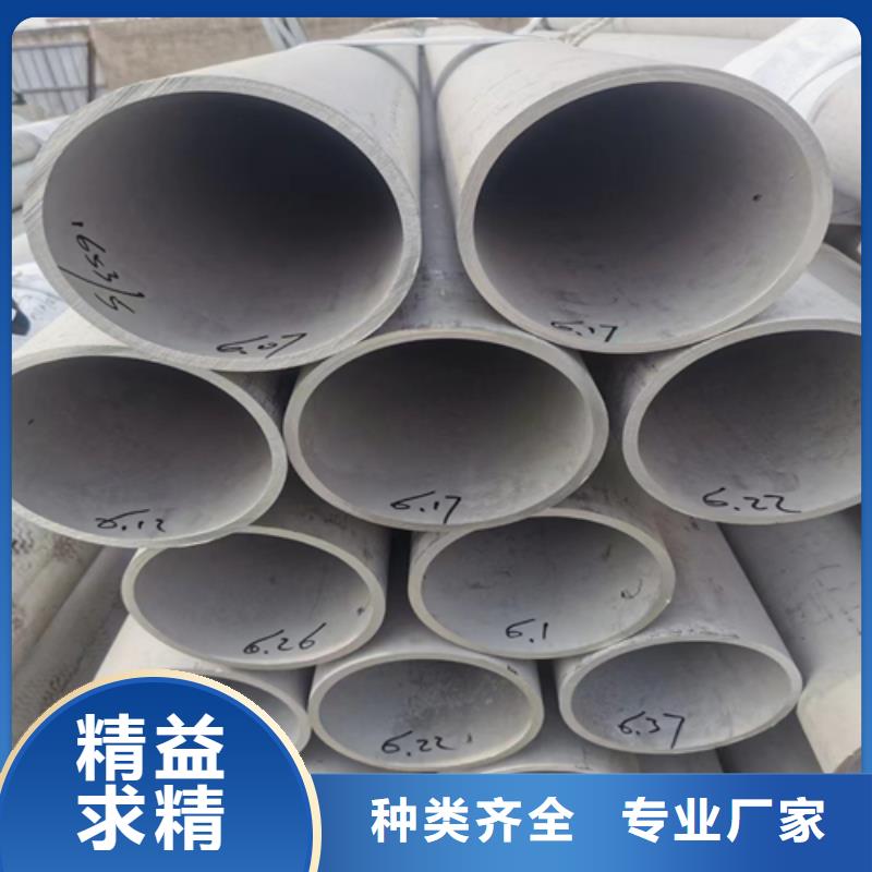 优质的TP316不锈钢管-现货充足有保障