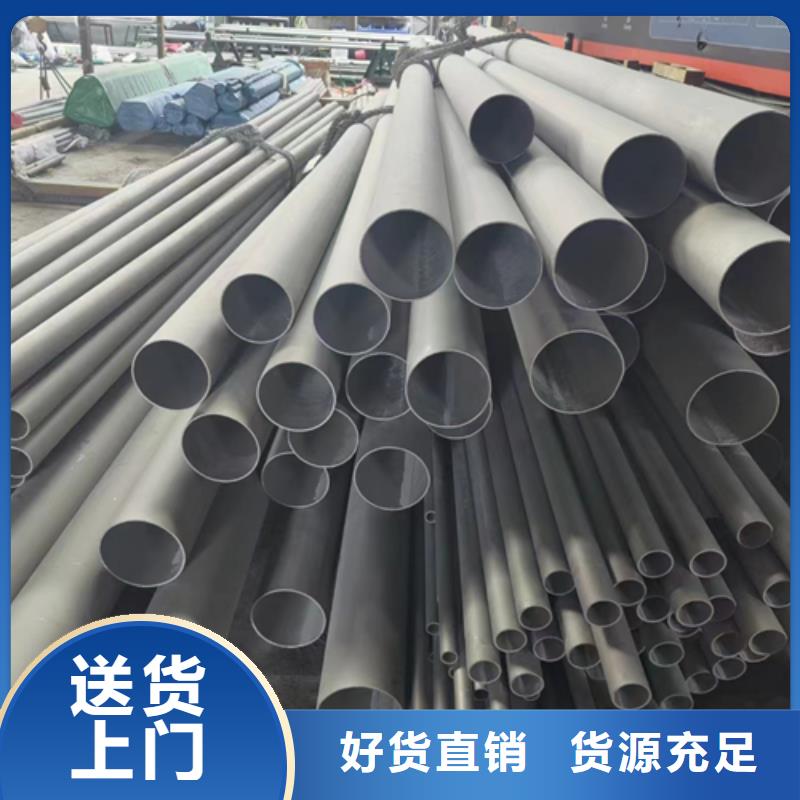 【不锈钢管】不锈钢复合板源头厂家量大价优