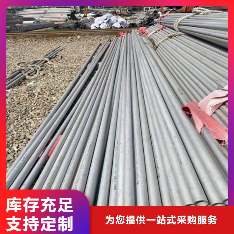 不锈钢管生产厂家