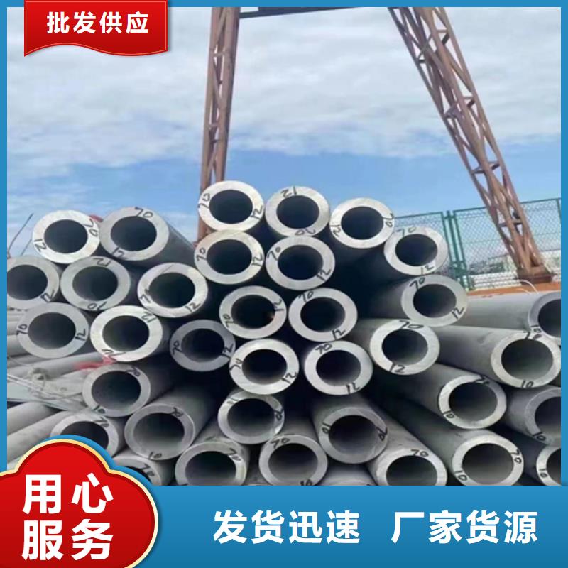 不锈钢管不锈钢复合板按需设计