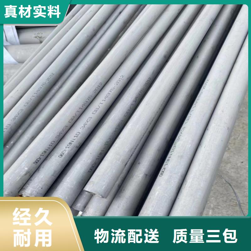 【不锈钢管】不锈钢复合板源头厂家量大价优
