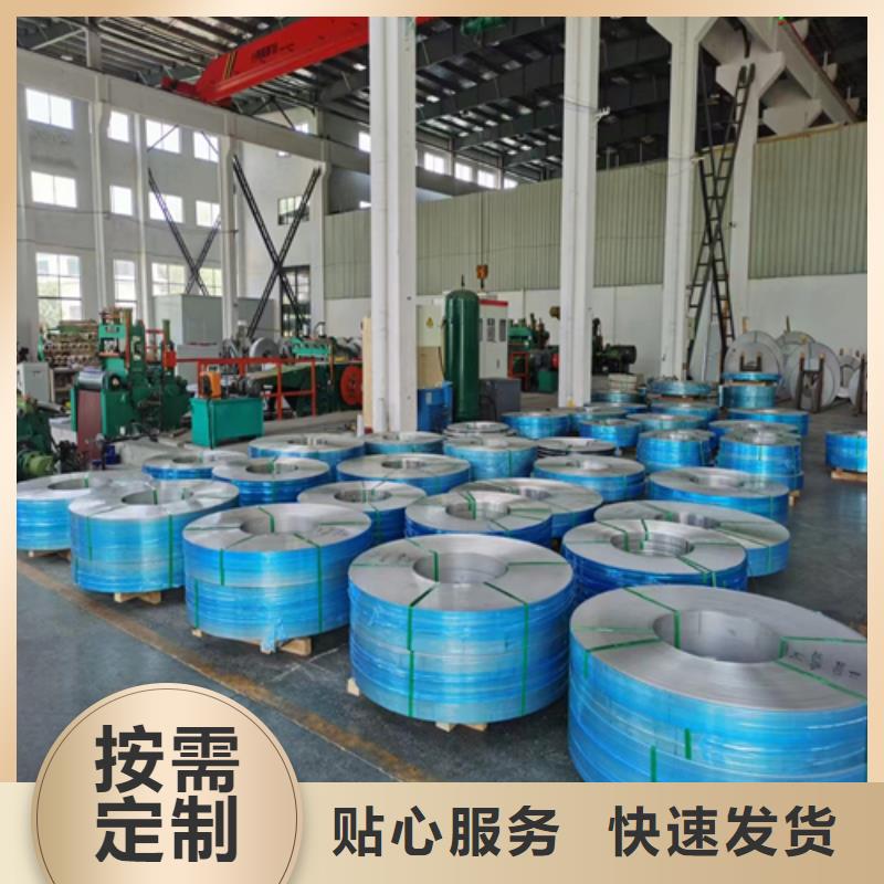 【不锈钢带】不锈钢焊管符合标准