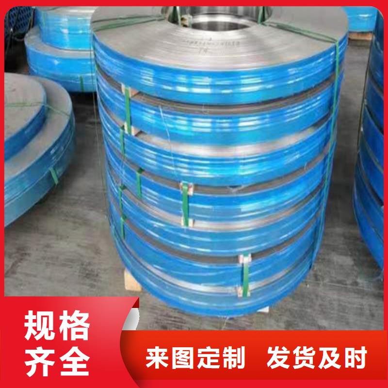 不锈钢带316L不锈钢复合板用途广泛