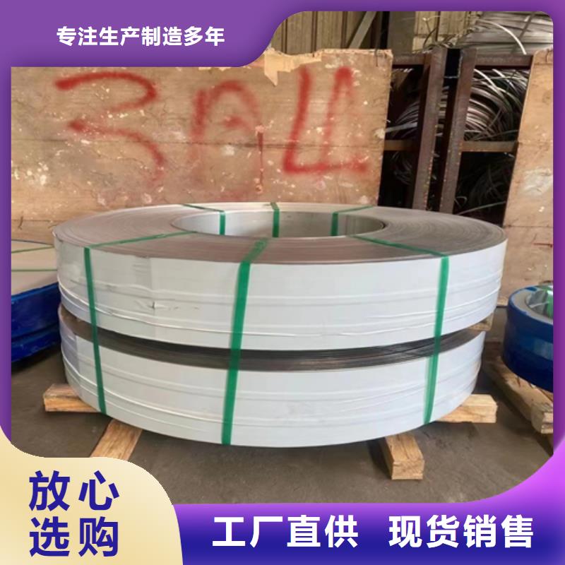 不锈钢带304不锈钢焊管销售的是诚信