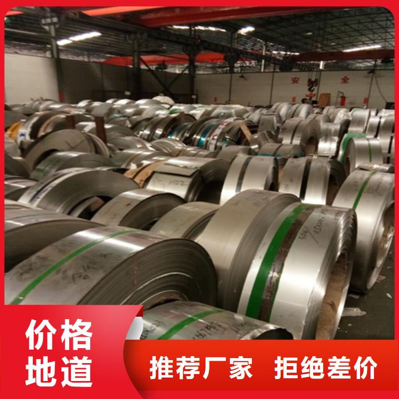 不锈钢带316L不锈钢复合板用途广泛