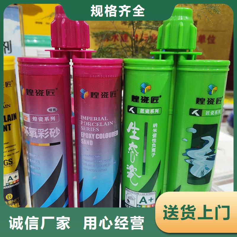 美缝剂美边线库存齐全厂家直供
