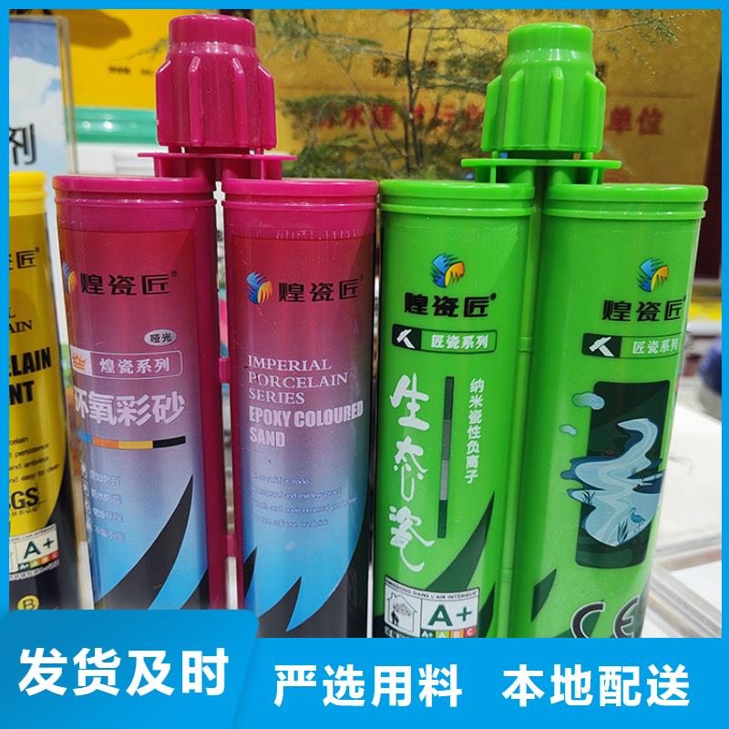【美缝剂亮面封边线极速发货】