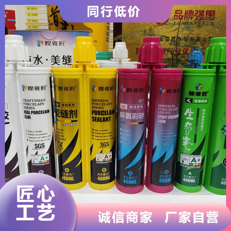 美缝剂_eps泡沫线条技术先进