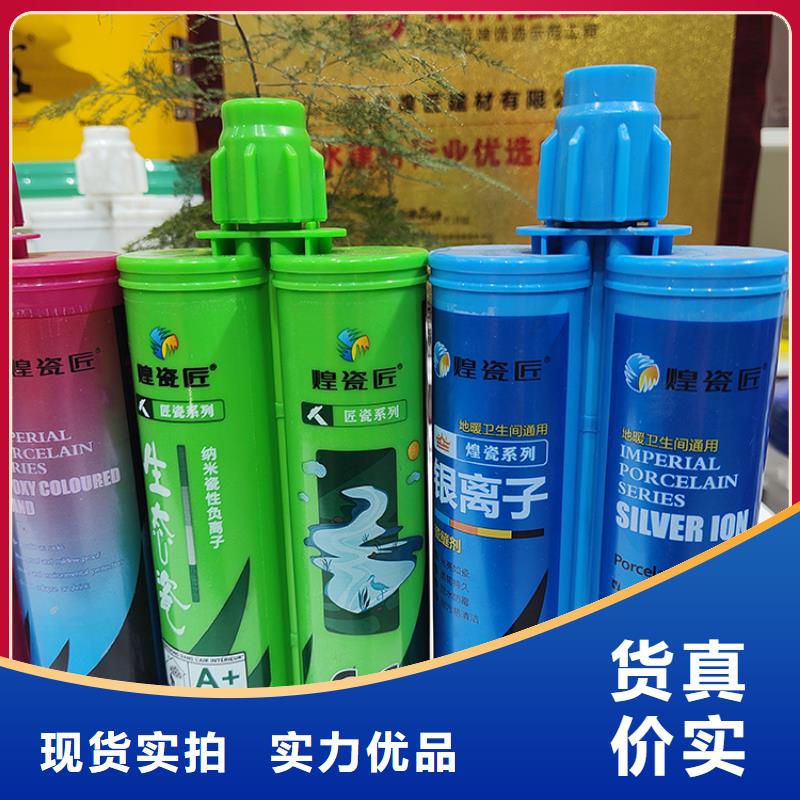美缝剂什么品牌好