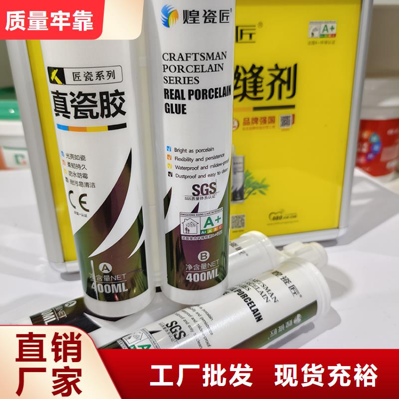【美缝剂,【美缝剂品牌】品种全】