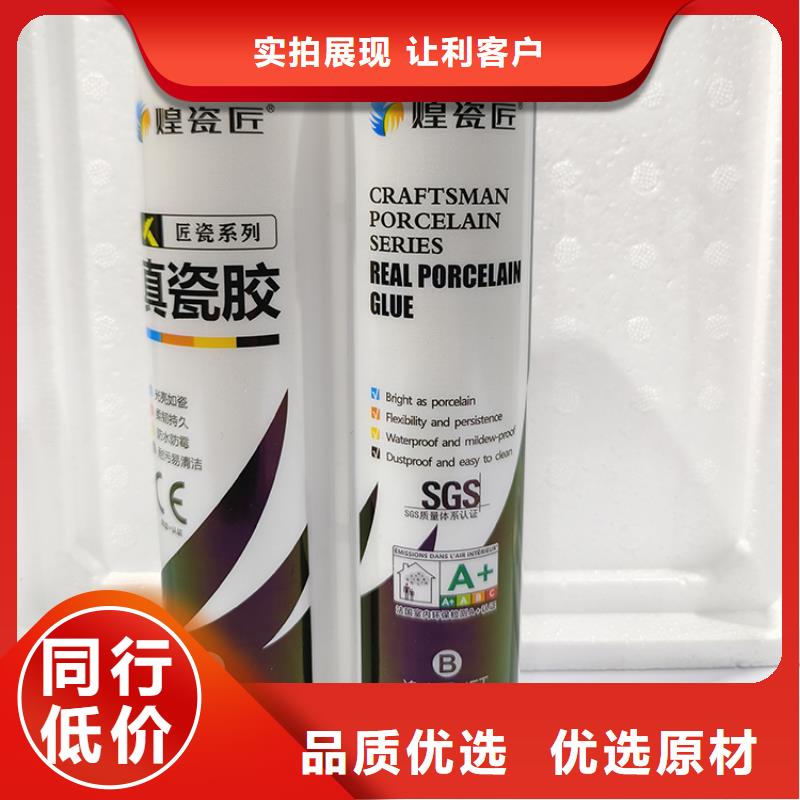 美缝剂多少钱一瓶防水效果