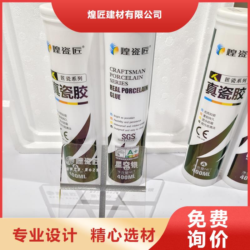 美缝剂_彩砂【美缝剂】用心经营