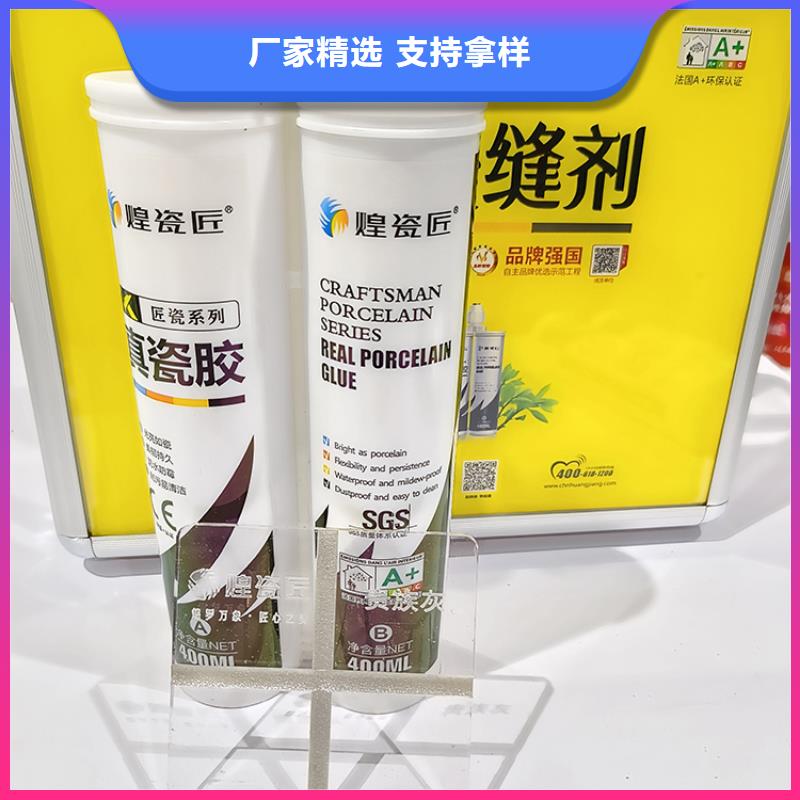 水性美缝剂厂家施工注意事项