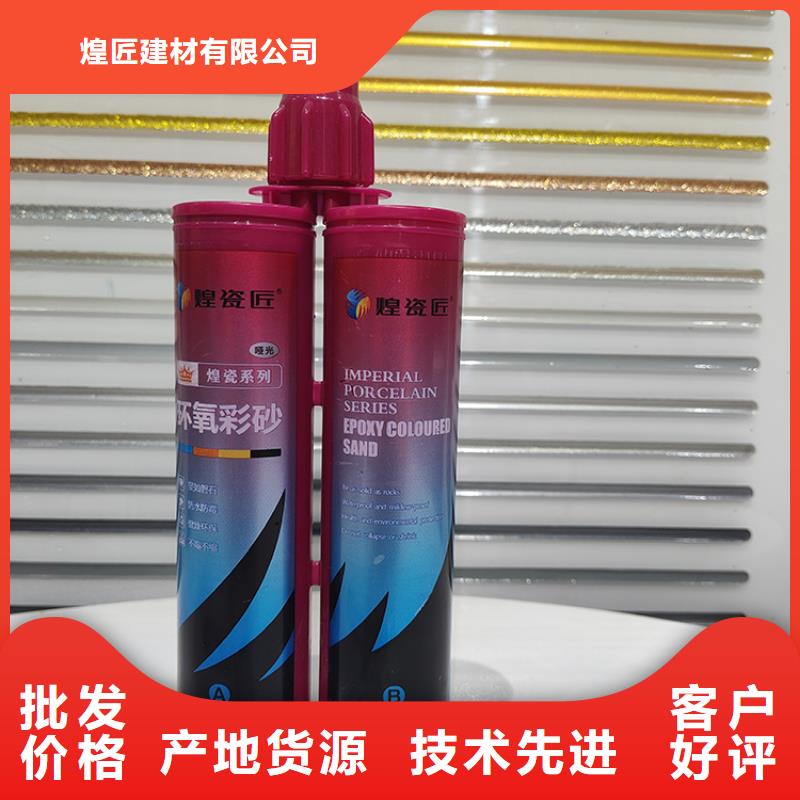 【美缝剂亮面封边线极速发货】