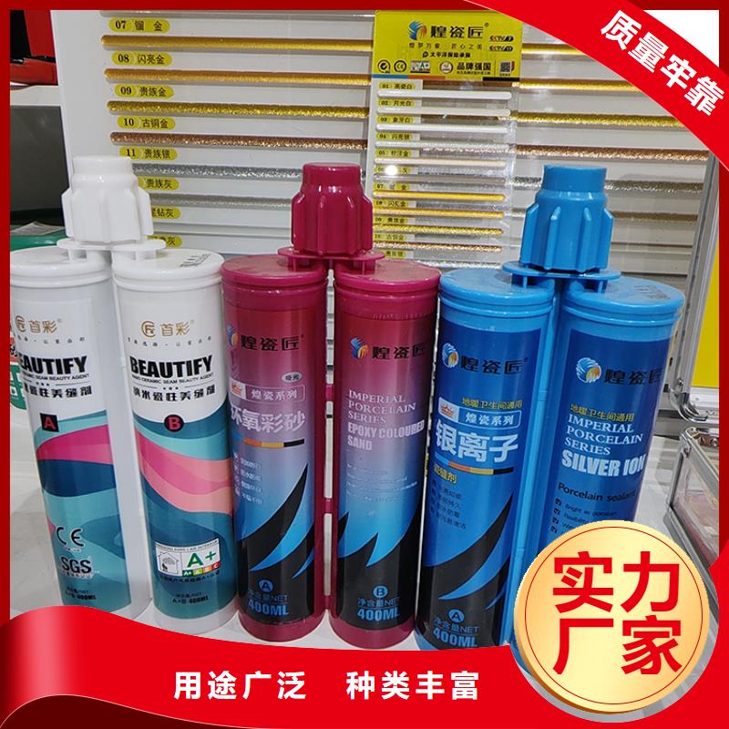 【美缝剂,【美缝剂品牌】品种全】