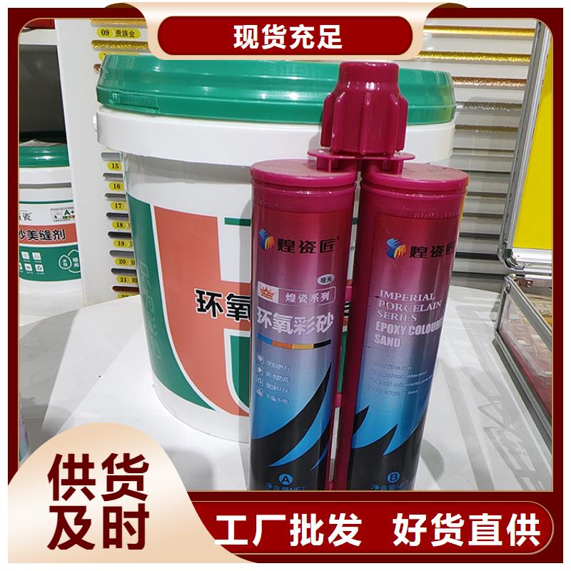 水性美缝剂品牌排行榜防水效果