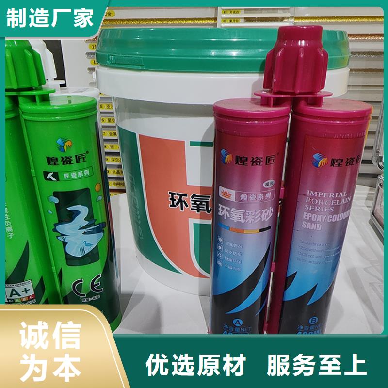 美缝剂,80X80砖美缝剂详细参数