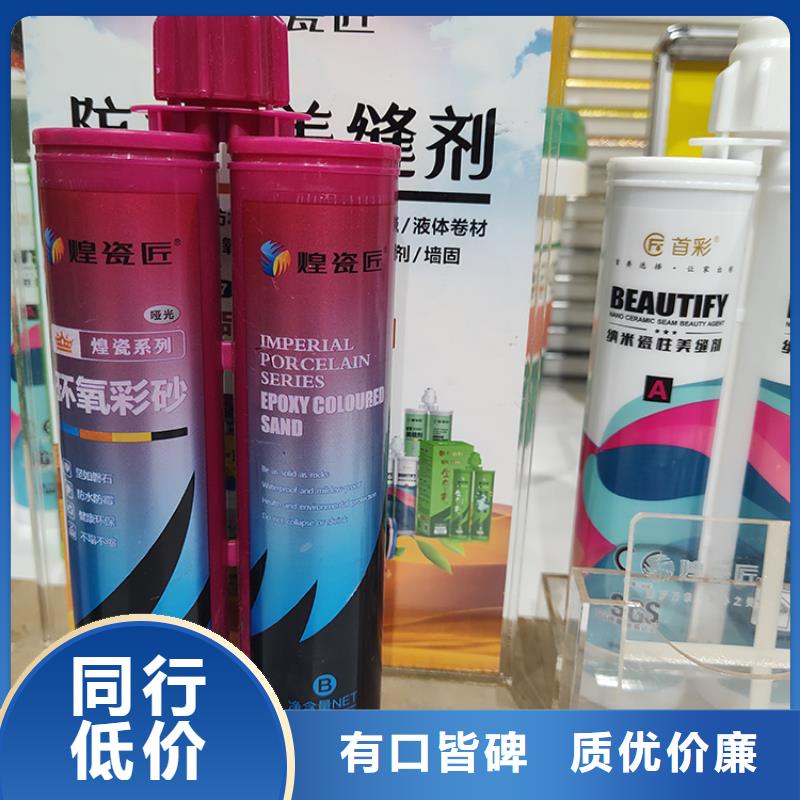 美缝剂品牌排名颜色搭配