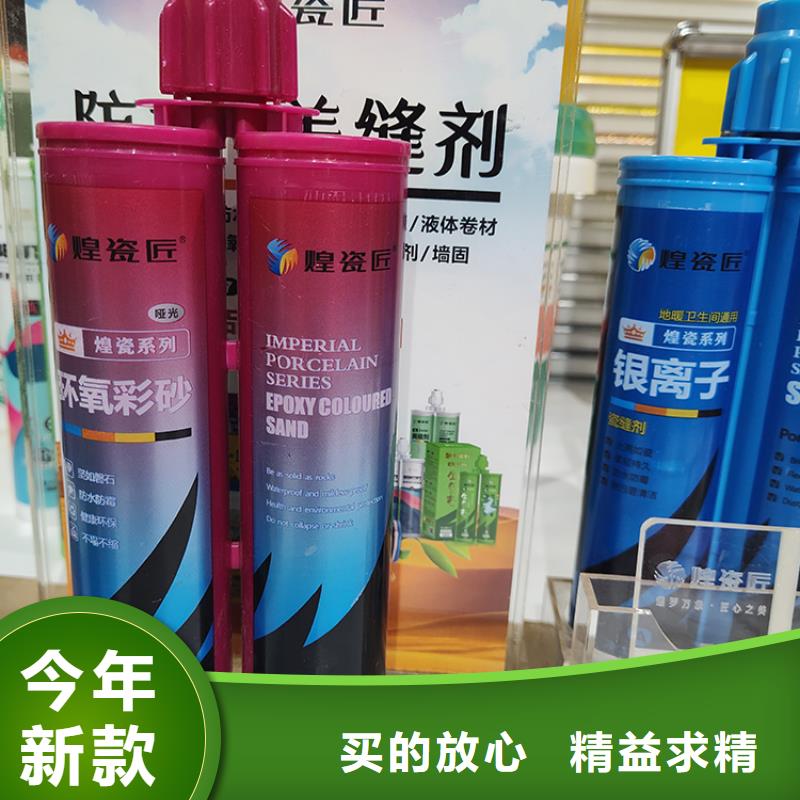 瓷砖美缝剂中国十大品牌颜色搭配