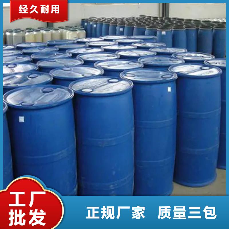 订购甲酸90%怎么选？