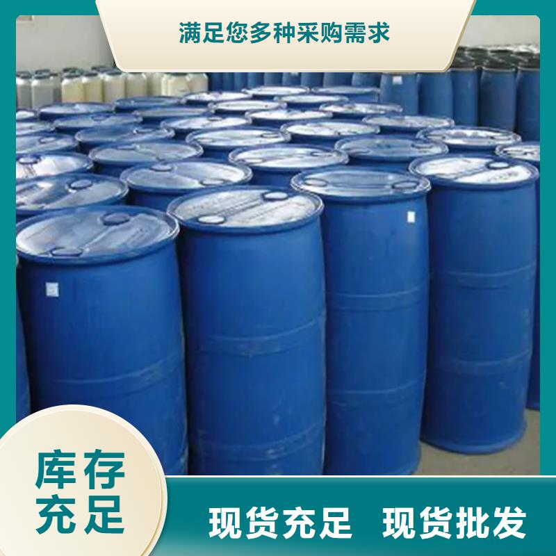 供应四氢呋喃的销售厂家