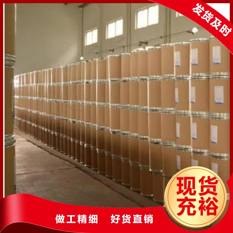 2025欢迎访问##三氯化磷##公司