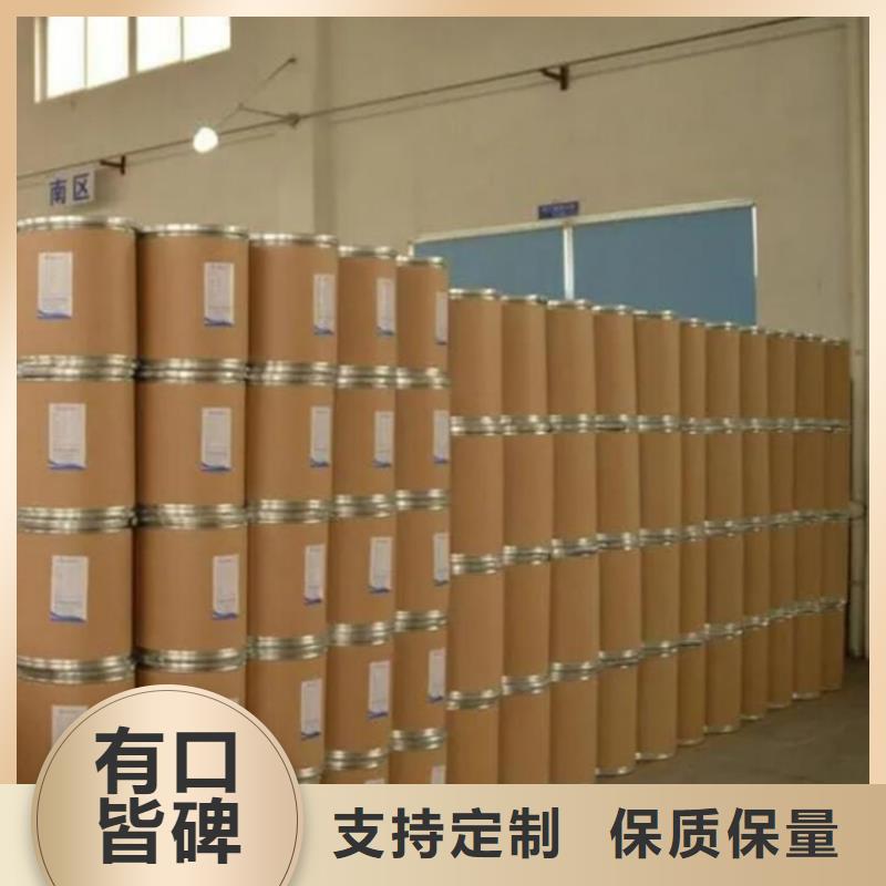 甲酸异丁醛源厂定制