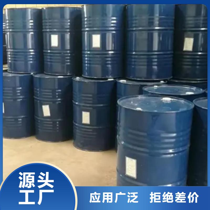 可定制的桶装甲酸品牌厂家