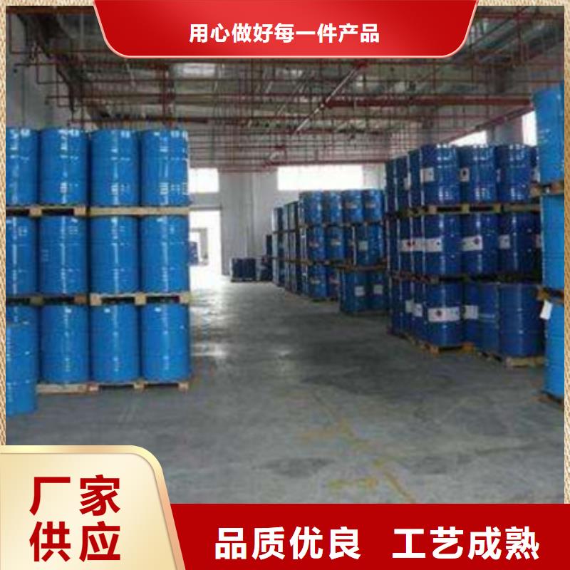 甲酸一甲基三氯硅烷厂家经验丰富品质可靠