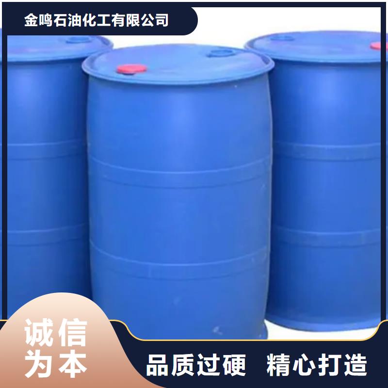 甲酸异丁醛源厂定制