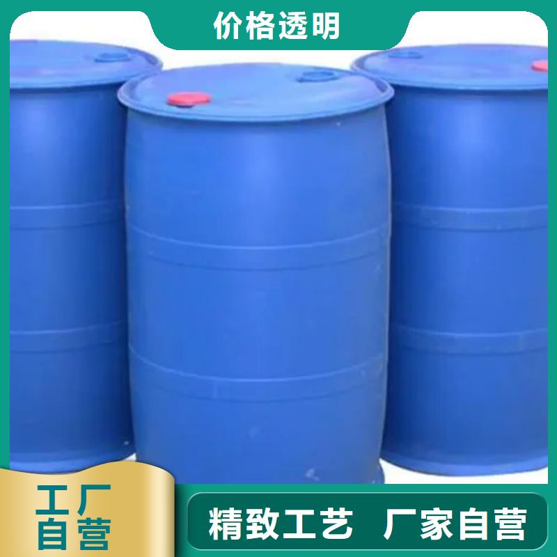 甲酸-氯化苄销售严选好货