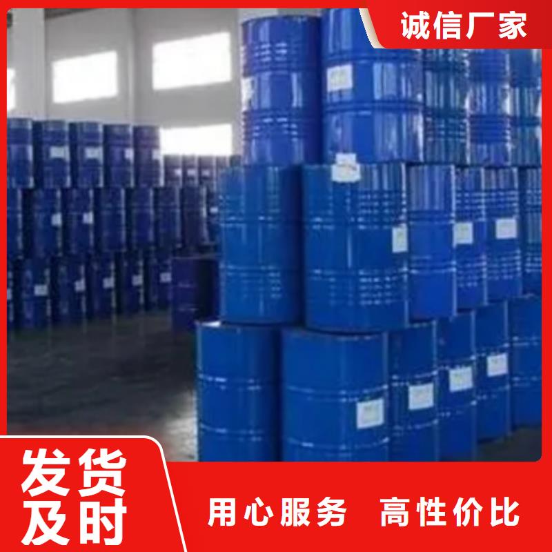 甲酸二氯乙烷一站式供应厂家