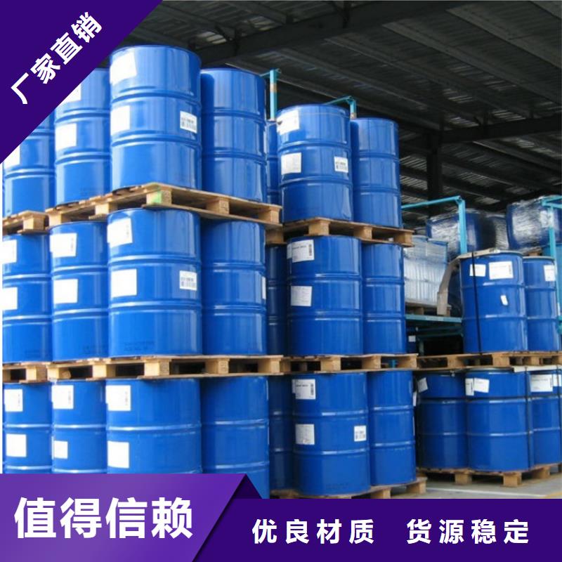 甲酸三甲基一氯硅烷好产品放心购
