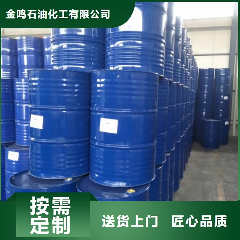 2025欢迎访问##三氯化磷##公司