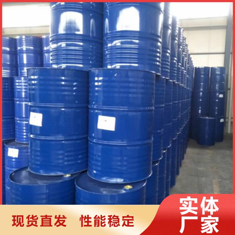甲酸,三甲基一氯硅烷厂家根据要求定制