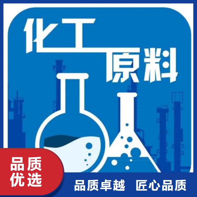可定制的桶装甲酸品牌厂家