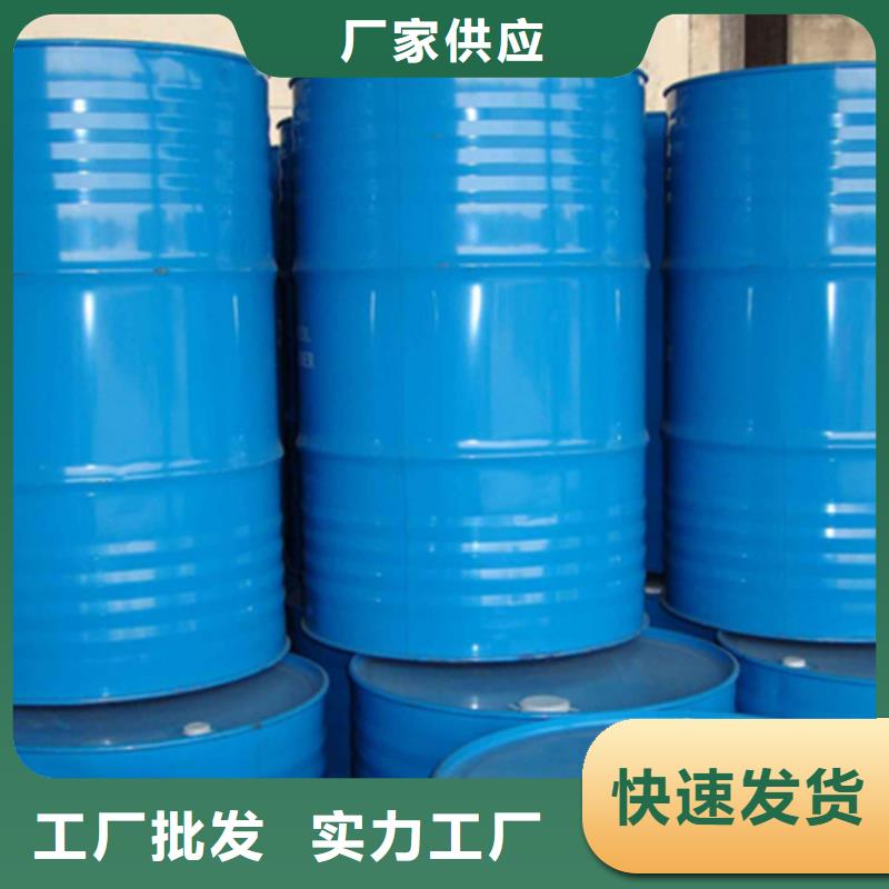 甲酸_二氯乙烷专业生产厂家