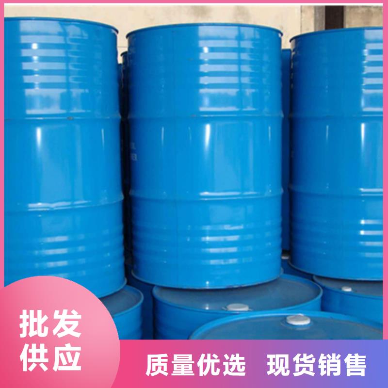 【甲酸】氯化苄工厂批发