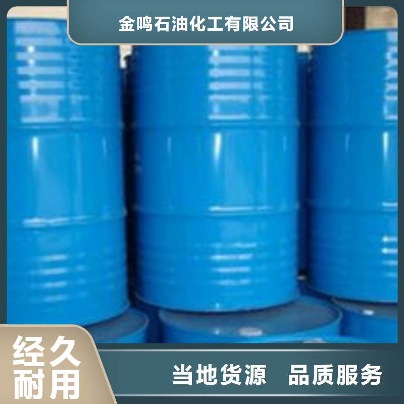 订购甲酸90%怎么选？