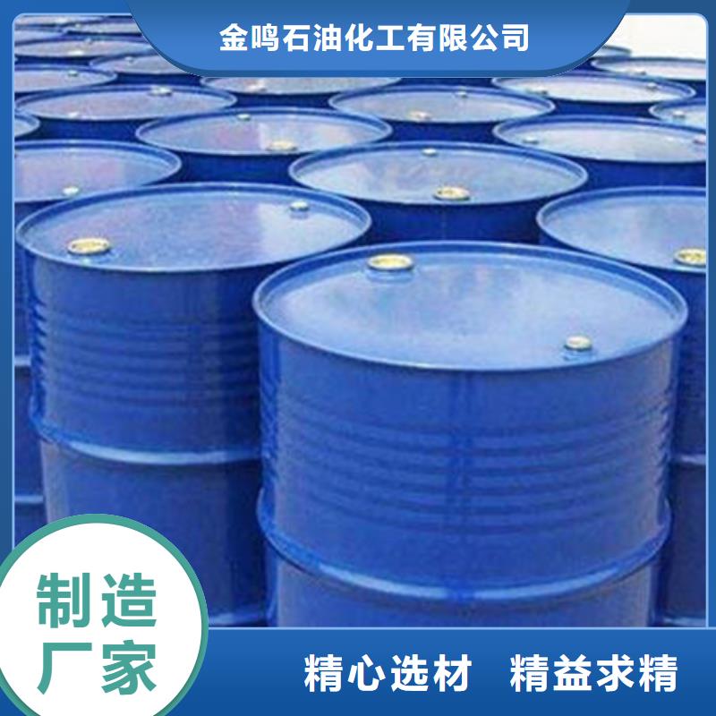甲酸环己烷厂品质卓越