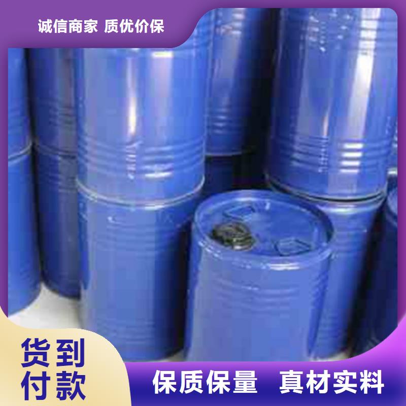 蚁酸优良品质