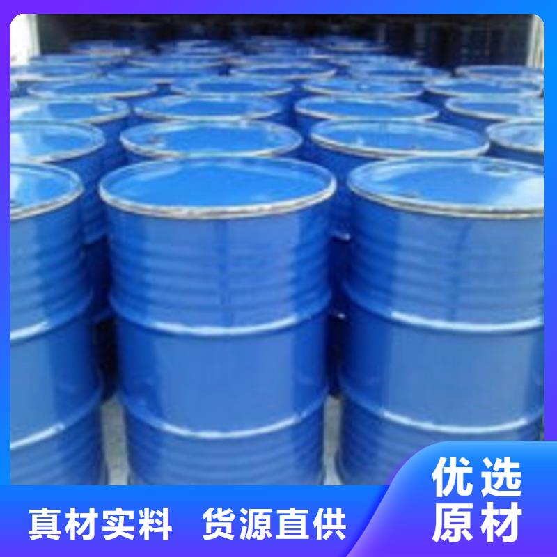 【甲酸】氯化苄工厂批发