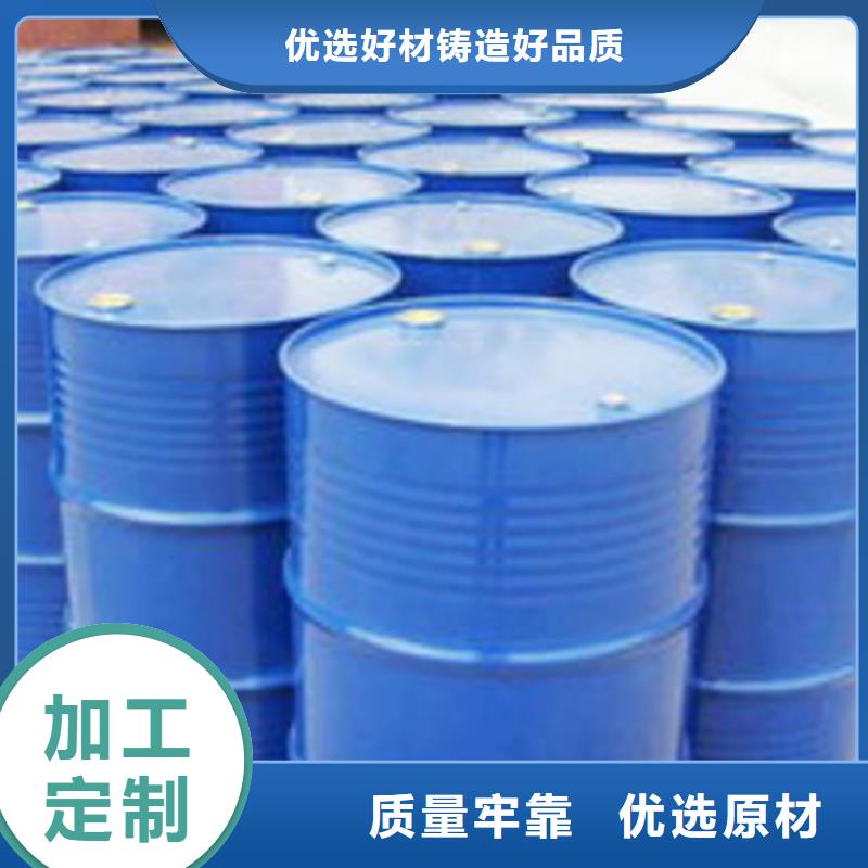 
甲酸99%质量好发货快