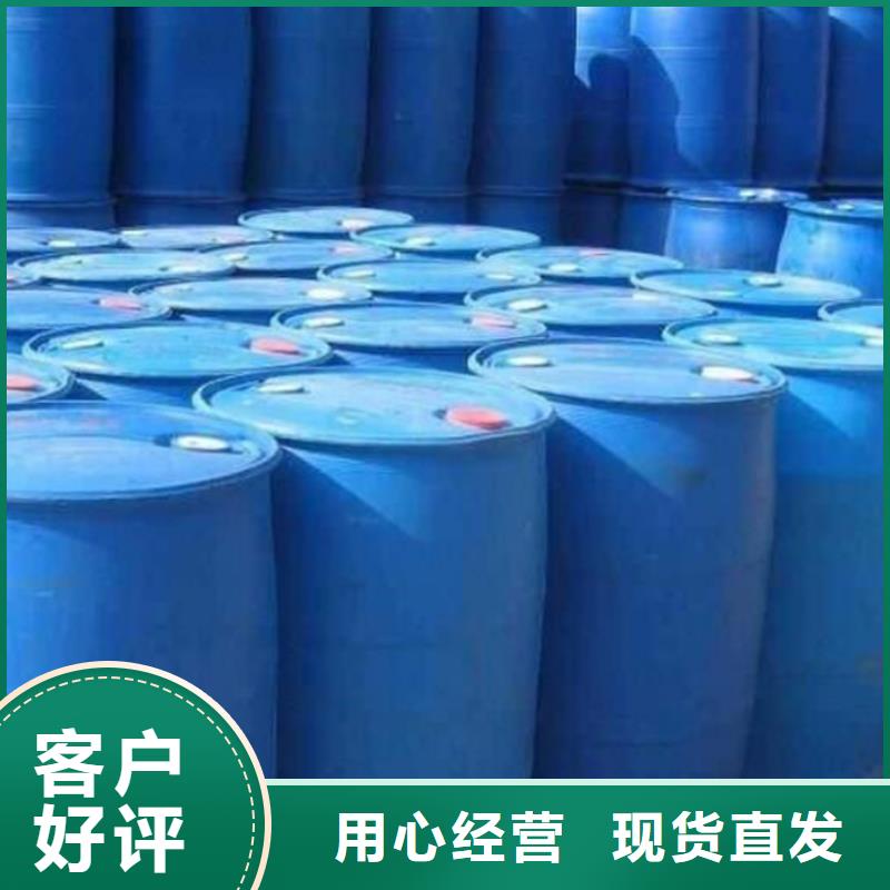 甲酸二甲基甲酰胺严格把关质量放心