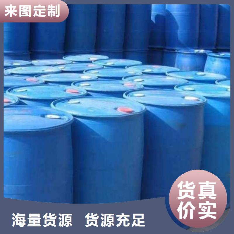 【甲酸】氯化苄工厂批发