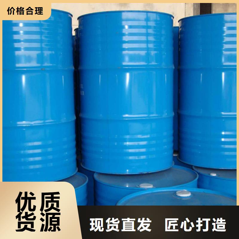 订购甲酸90%怎么选？