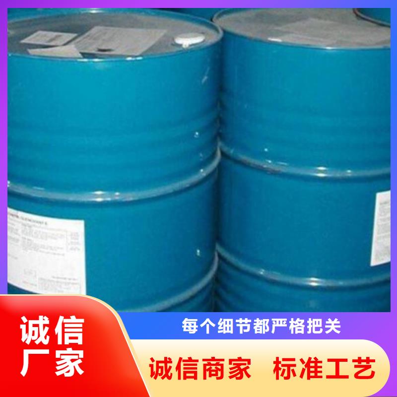 甲酸氯化苄厂家现货快速采购